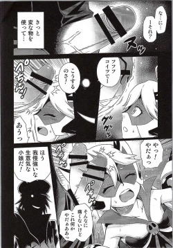 Page 3 of Tenshi-chan no Yume wa Yoru Hiraku