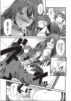 Page 10 of Yahari Ore wa Hentai Love Come ga Ii. 3