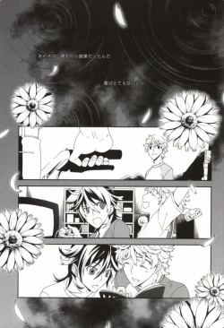 Page 21 of NEW WORLD END