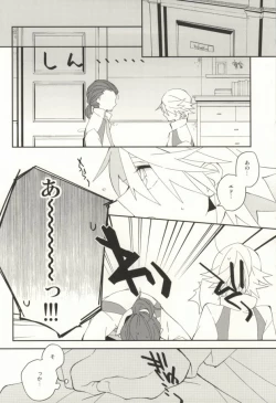 Page 14 of A. Sore wa Koi Desu.