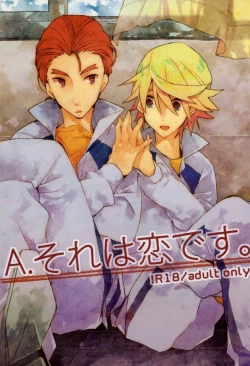 Page 1 of A. Sore wa Koi Desu.