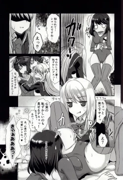 Page 5 of Smell Girl