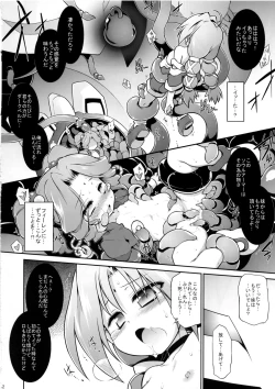 Page 12 of Bee Minor