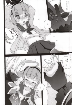 Page 10 of Ijiwaru shinaide!