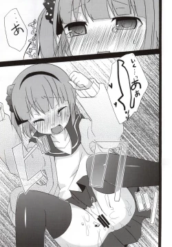 Page 21 of Ijiwaru shinaide!