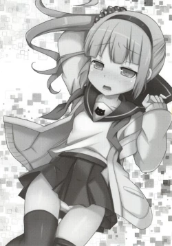 Page 3 of Ijiwaru shinaide!