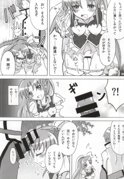 Page 11 of Precure Hunt