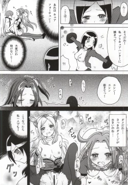 Page 13 of Precure Hunt