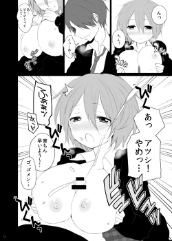 Page 18 of <web再録/R-18>氷紫♀