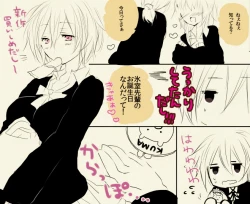 Page 4 of <web再録/R-18>氷紫♀