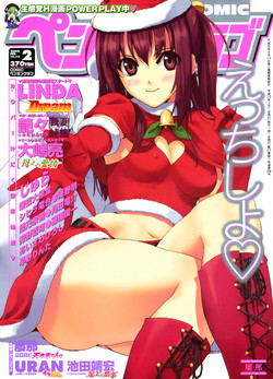 Download Tenkishi no Hitobito - Dokozo no Shimai no Bayai | The Case Of The Sisters From Somewhere