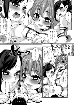 Page 19 of Microne Magazine Vol. 26