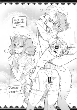 Page 48 of Cinderella, After the Ball