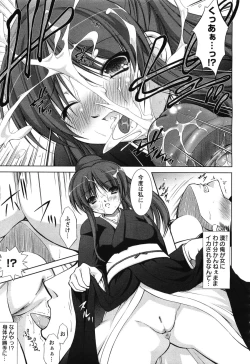 Page 161 of Angel Club 2008-08