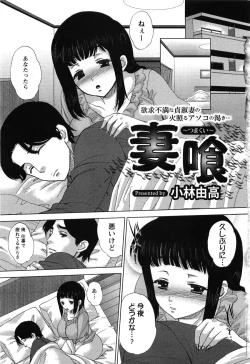 Page 205 of Angel Club 2008-08