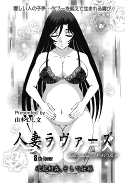 Page 265 of Angel Club 2008-08