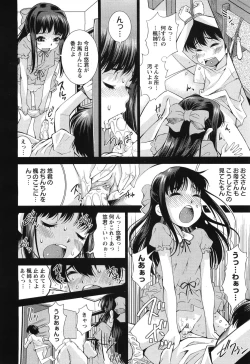 Page 28 of Angel Club 2008-08