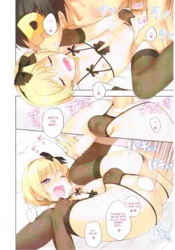 Page 17 of SIDE OTOKONOKO ONAHOLE IDOL