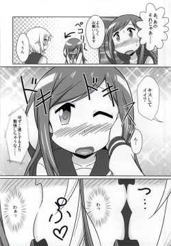 Page 4 of Yuyushiki Koto wa Subarashiki kana 3