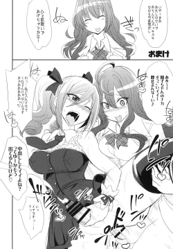 Page 18 of Kanzaki Ranko o Seiteki ni Kaizou suru