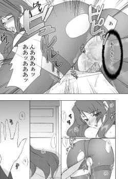 Page 11 of Grace Frontier