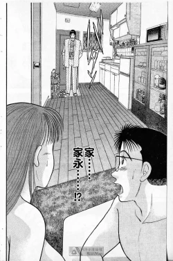 Page 142 of Red silk thread01