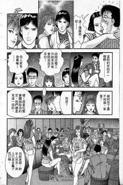 Page 165 of Red silk thread01