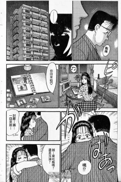 Page 167 of Red silk thread01