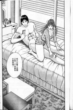 Page 172 of Red silk thread01