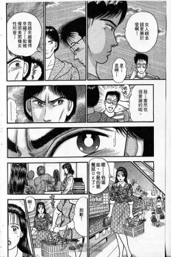 Page 180 of Red silk thread01