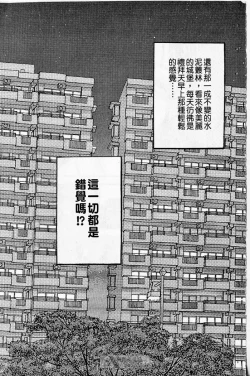 Page 24 of Red silk thread01