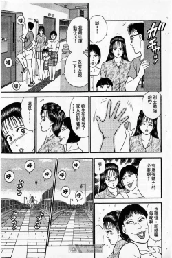 Page 57 of Red silk thread01