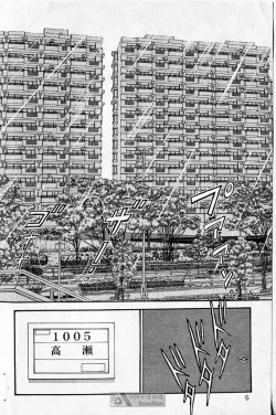 Page 7 of Red silk thread01