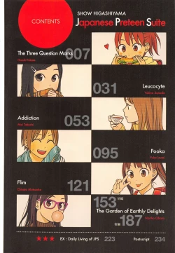 Page 10 of Japanese Preteen Suite