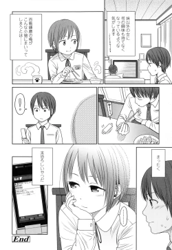 Page 122 of Japanese Preteen Suite