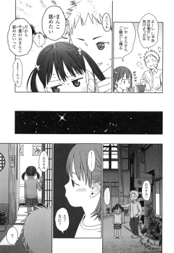 Page 133 of Japanese Preteen Suite