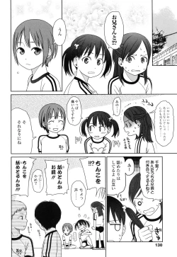 Page 134 of Japanese Preteen Suite