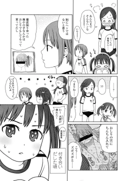 Page 135 of Japanese Preteen Suite