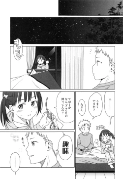 Page 139 of Japanese Preteen Suite