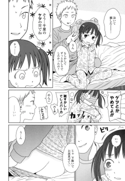 Page 140 of Japanese Preteen Suite