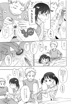 Page 143 of Japanese Preteen Suite