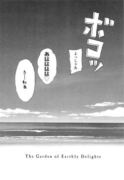 Page 158 of Japanese Preteen Suite