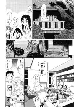Page 160 of Japanese Preteen Suite