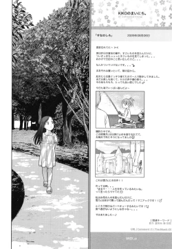 Page 164 of Japanese Preteen Suite