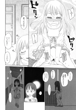 Page 174 of Japanese Preteen Suite