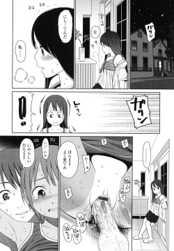Page 180 of Japanese Preteen Suite