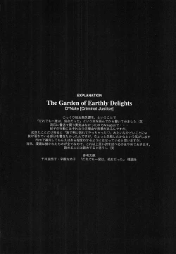 Page 226 of Japanese Preteen Suite