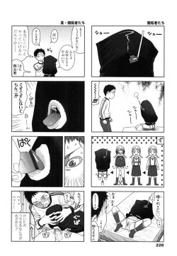 Page 230 of Japanese Preteen Suite