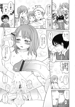 Page 29 of Japanese Preteen Suite