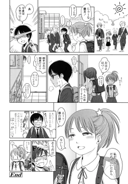 Page 34 of Japanese Preteen Suite